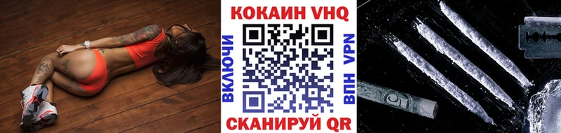 Купить наркотики сайты Инта ГАШИШ  Cocaine  Метадон  МЕФ  АМФ 