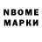 Марки NBOMe 1,8мг Dev Krishna