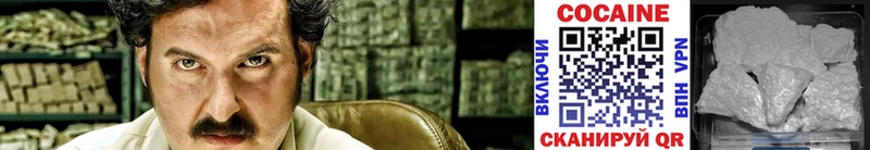КОКАИН VHQ  продажа наркотиков  Инта 