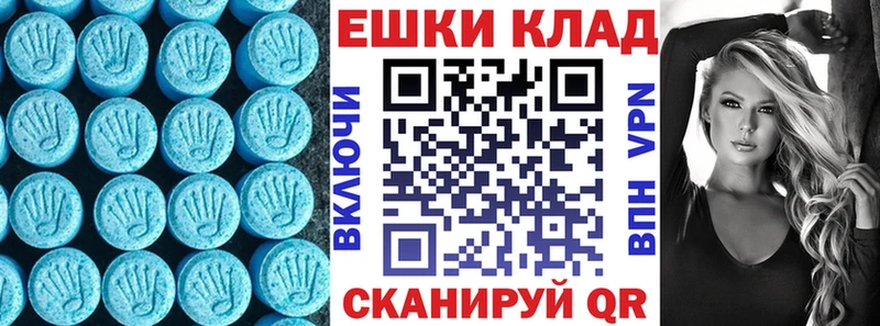 нарко площадка состав  купить наркотик  Инта  ЭКСТАЗИ TESLA 