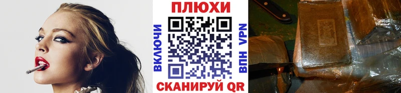 ГАШИШ гашик  ссылка на мегу как войти  Инта  где купить наркоту 