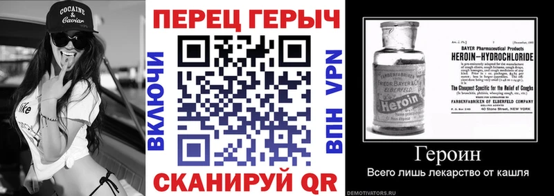 ГЕРОИН VHQ  Инта 