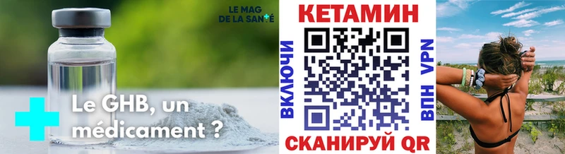 ссылка на мегу онион  Инта  Кетамин ketamine 