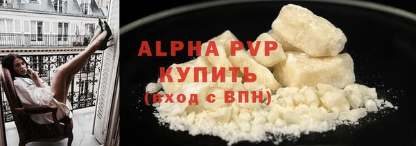 mdpv Кинешма