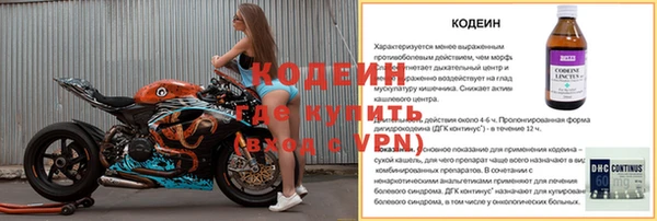 прущие крисы Киреевск