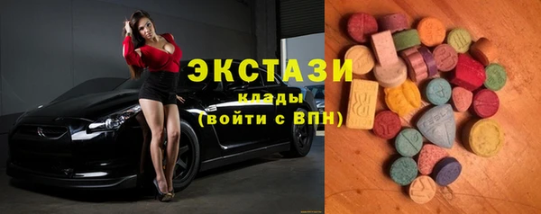 экстази Киренск