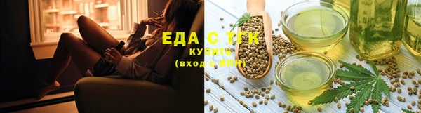 а пвп мука Карпинск