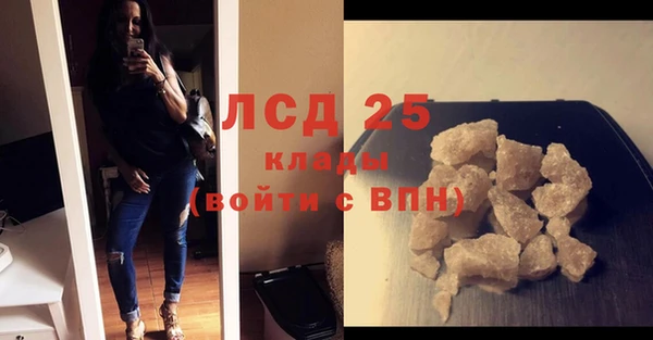 МДМА Усмань