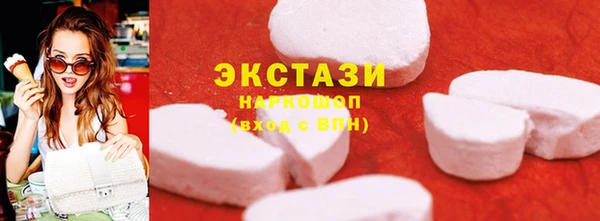 экстази Киренск