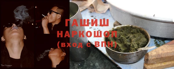 каннабис Каменск-Шахтинский
