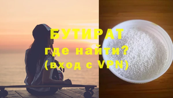первитин Касимов