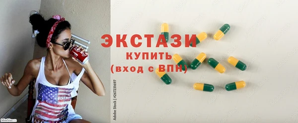 экстази Киренск