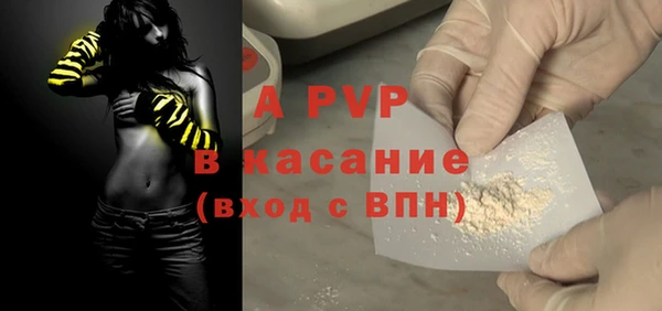 прущие крисы Киреевск