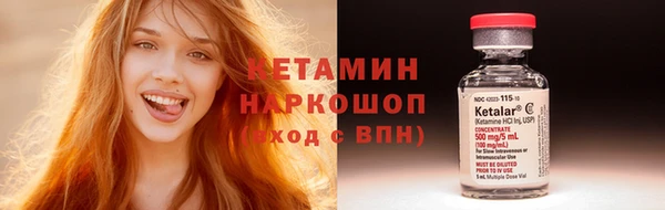 экстази Усолье-Сибирское