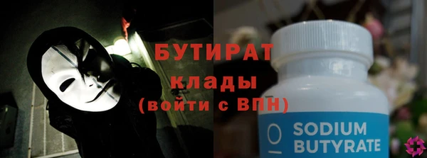 прущие крисы Киреевск