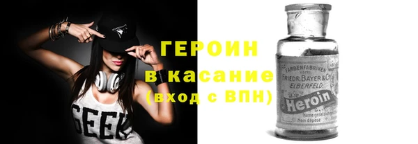 а пвп мука Карпинск