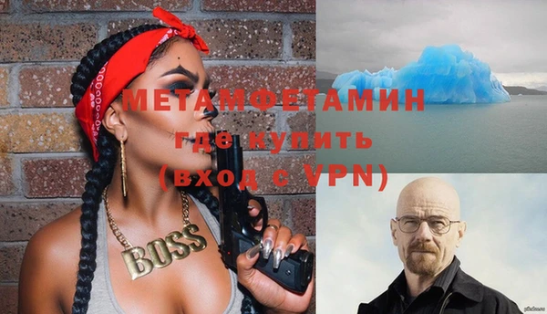 прущие крисы Киреевск