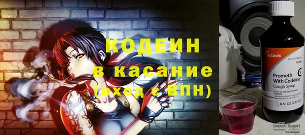 первитин Касимов