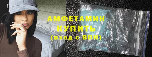 первитин Касимов