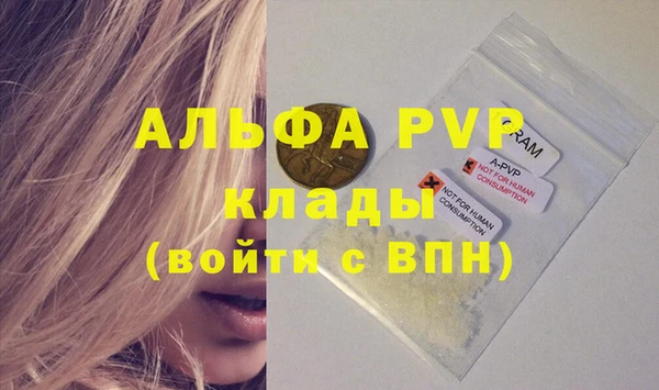 гидра Усинск