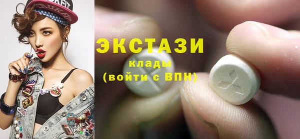 а пвп мука Карпинск
