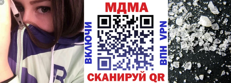 MDMA crystal  MEGA   Инта 