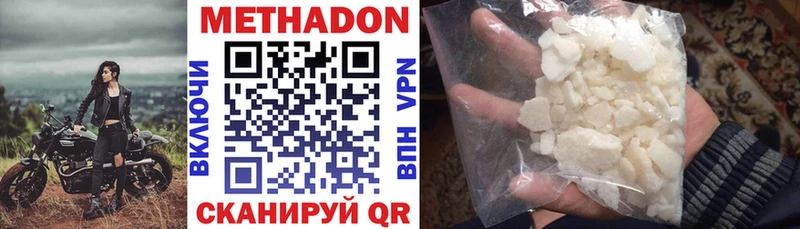 маркетплейс как зайти  хочу   Инта  Метадон белоснежный 