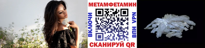 Первитин пудра  нарко площадка клад  Инта 